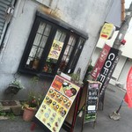 サンセット・イン - 