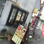 サンセット・イン - 