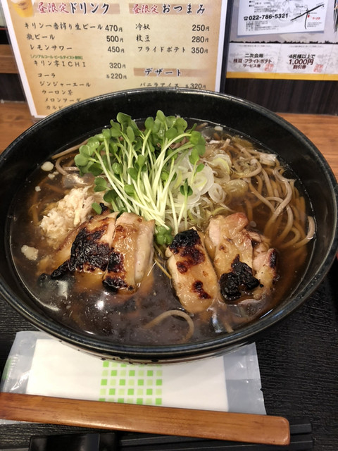 夢の途酎 - 陸前高砂（居酒屋）の写真