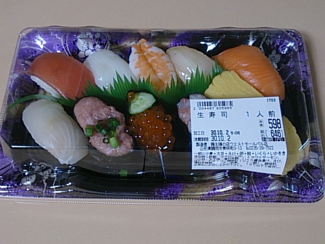 主婦の店 パル店 - 羽前大山（コンビニ・スーパー）の写真