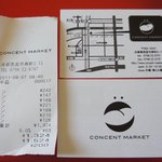 コンセントマーケット - パンの名前が分からないのが悲しい・・・