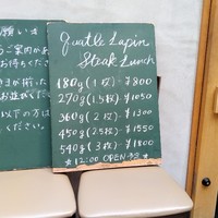 キャトルラパン　神戸三宮 - 