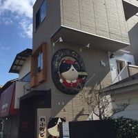 地図 マンチカンズ 旧店名 猫カフェ雫 鎌倉 その他 食べログ 地図 マンチカンズ 旧店名 猫カフェ雫 鎌倉 その他 食べログ