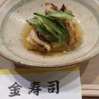 金寿司 - 
