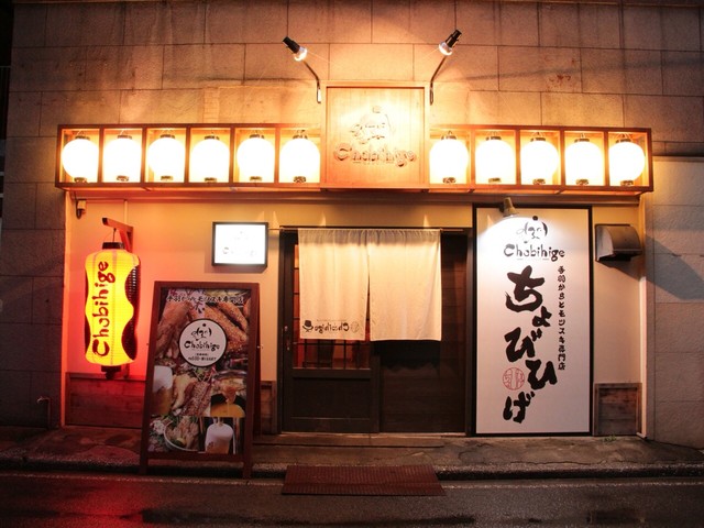 ちょびひげ 都町店 大分 焼鳥 食べログ