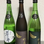 Tsukinoi Shuzouten - 月の井 純米吟醸、有機米 特別純米酒 和の月、有機米 純米酒 和の月