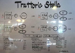 h Trattoria Stella - ランチメニュー