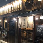 日本酒 酒場 巡りや - 