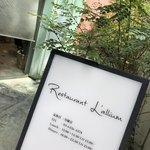 Restaurant L'Allium - 