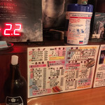 立飲みカドクラ - フードメニュー