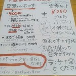 海ごはん しまか - 