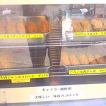 マオイ牧場倶楽部 - 