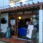 海ごはん しまか - 