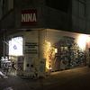 カフェバー ニーナ