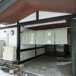そば紋 - 