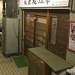 華姐私房菜 - 知らんとなかなかハードル高そうですが・・