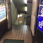 華姐私房菜 - この階段下です。