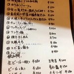 華姐私房菜 - どれもお手頃、美味そう。