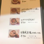 華姐私房菜 - 今は日本語表記メニューもありました。