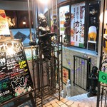 インドカレーの店 アールティー - 