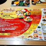 ピカンティ - 2018/9  メニュー(全体)