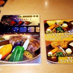 ピカンティ - 2018/9  メニュー