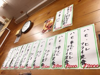 とんかつ八千代 - メニューの一部
組み合わせいろいろ