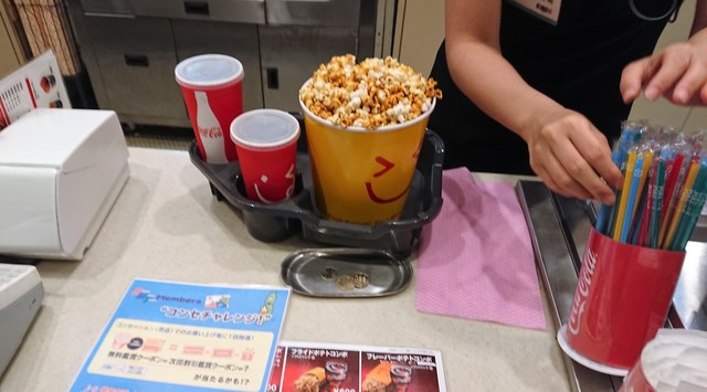 Movixつくば売店 ムービックスツクババイテン 研究学園 その他 食べログ Movixつくば売店 ムービックスツクババイテン 研究学園 その他 食べログ