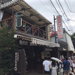 ミカドコーヒー - 