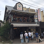 ミカドコーヒー - 