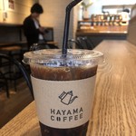 ハヤマ コーヒー - レギュラーアイスコーヒー 350円