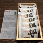 鼎泰豊 - 鳳梨酥 6個入