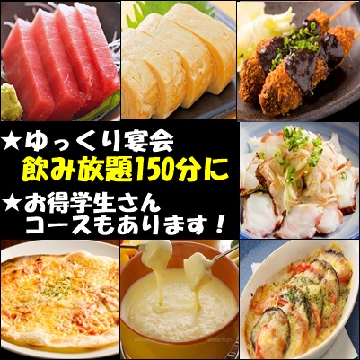 酔家 スイカ 鶴舞 居酒屋 ネット予約可 食べログ 酔家 スイカ 鶴舞 居酒屋 ネット予約可 食べログ