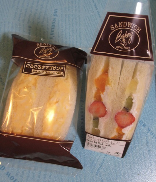 Yaoko Pino Kodaira Kaiden Ten