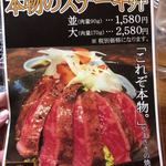 やまさきの焼肉 - 
