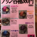 やまさきの焼肉 - 