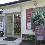 焙煎香房 シマノ - 