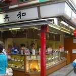 Funawa - お店