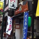 ちりめん・しらす専門店 凪 - 店頭