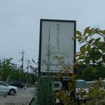 サニーサイド - 石釜カフェのパン