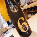 鮨 はしもと - 2018.8.  新政 NO.6