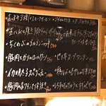 フラットバー - 