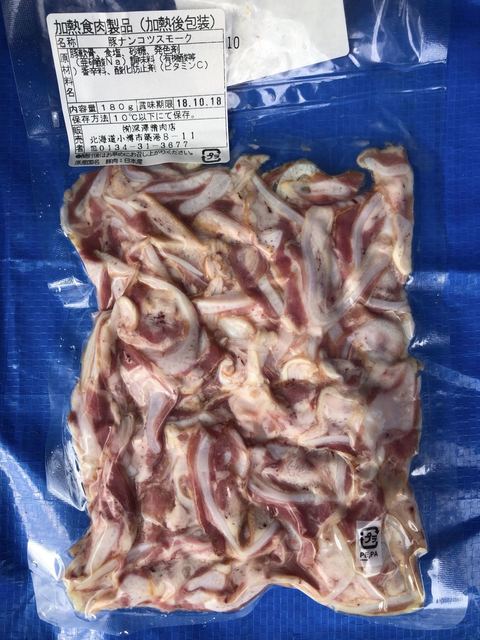 深澤精肉店 築港店 - 南小樽（その他）の写真