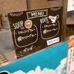 カレー食堂 心 - 