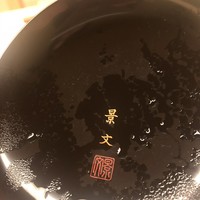 道人 - 