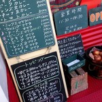 カレーハウス チリチリ - 