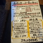 鎌倉釜飯 かまかま 純豆腐 - 