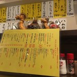 大衆酒場ラクダ 宮下銀座本店 - 