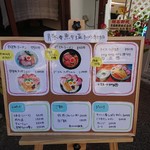 うちのラーメン 我豚 - 