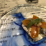 トリッペリア トリッパ - 